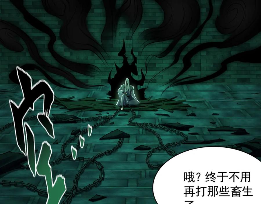 《我有百万倍攻速》47 今日我必败你！ 第47页