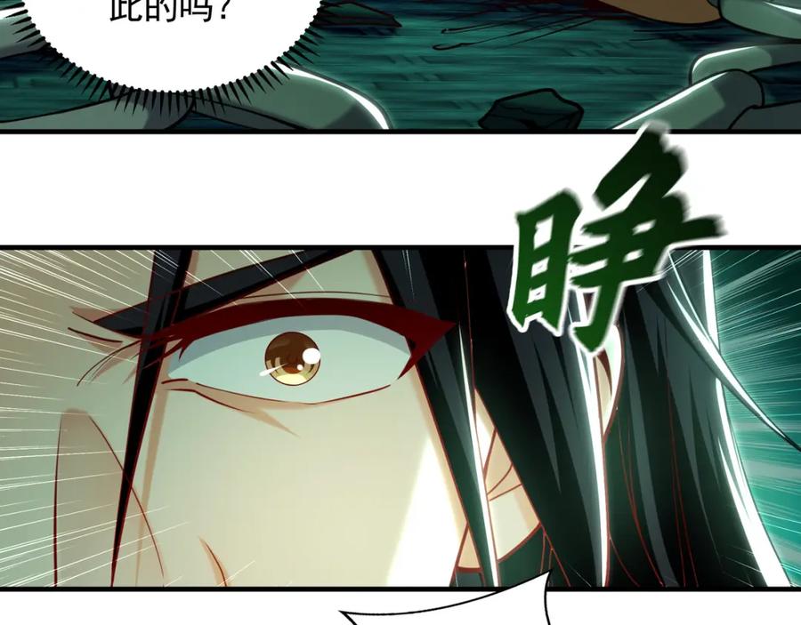 《我有百万倍攻速》47 今日我必败你！ 第55页