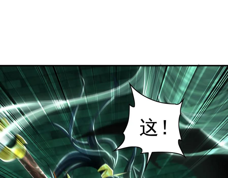 《我有百万倍攻速》47 今日我必败你！ 第64页