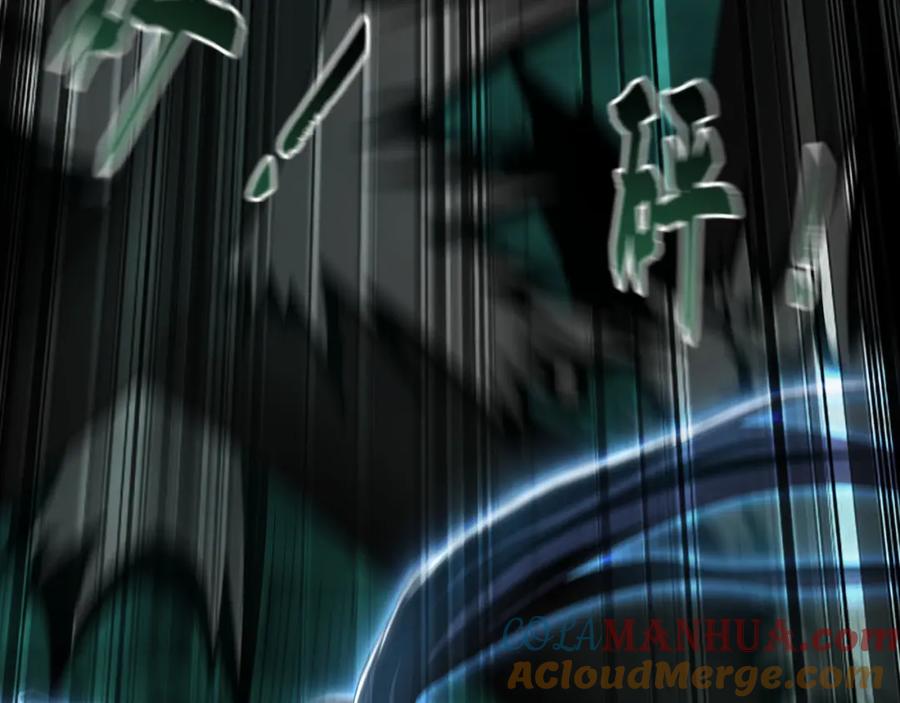 《我有百万倍攻速》47 今日我必败你！ 第109页