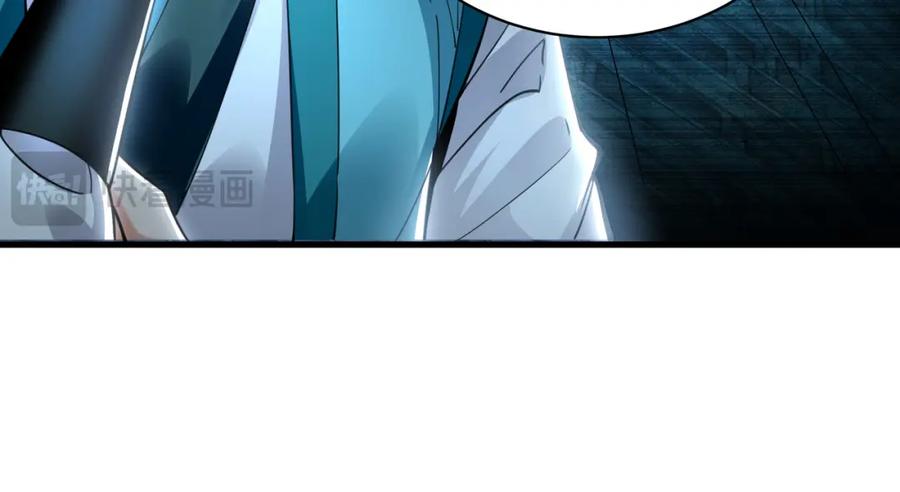 《我有百万倍攻速》47 今日我必败你！ 第38页
