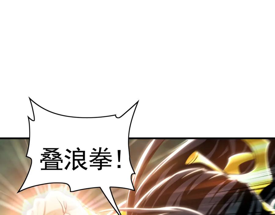 《我有百万倍攻速》47 今日我必败你！ 第59页