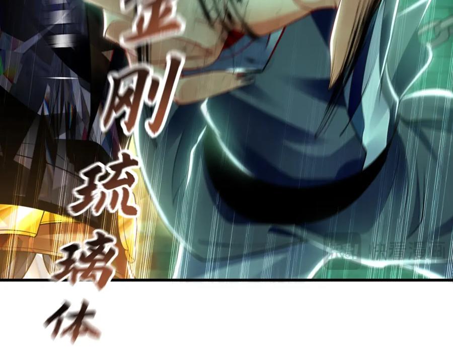 《我有百万倍攻速》47 今日我必败你！ 第58页