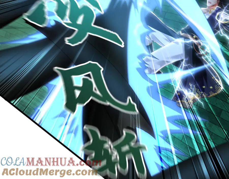 《我有百万倍攻速》47 今日我必败你！ 第113页