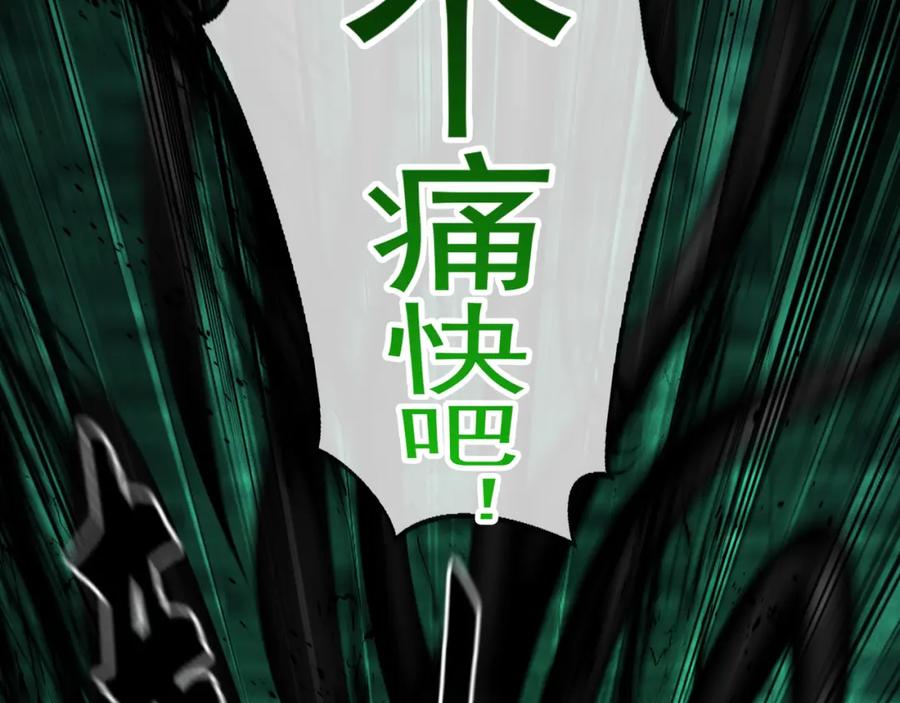 《我有百万倍攻速》47 今日我必败你！ 第124页