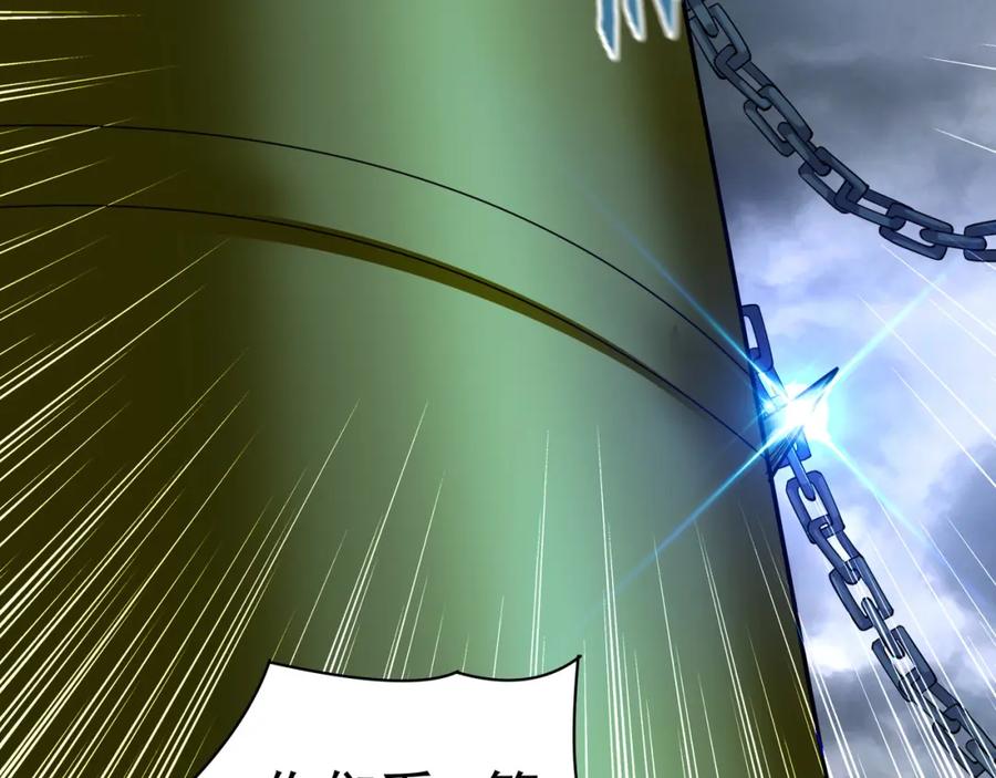 《我有百万倍攻速》47 今日我必败你！ 第20页