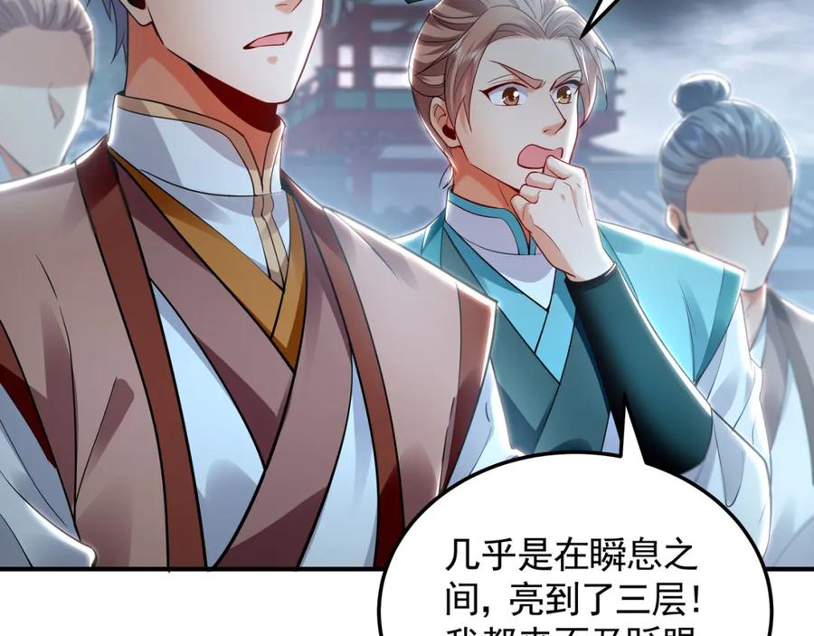 《我有百万倍攻速》47 今日我必败你！ 第15页