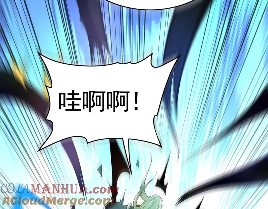《我有百万倍攻速》48 不会怜香惜玉的男人 第17页