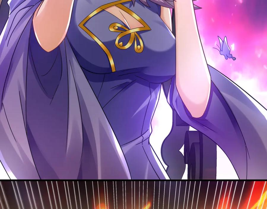 《我有百万倍攻速》48 不会怜香惜玉的男人 第88页