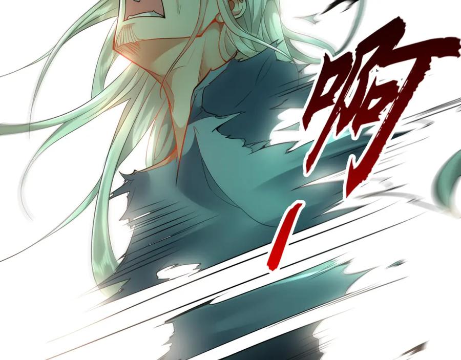 《我有百万倍攻速》48 不会怜香惜玉的男人 第32页