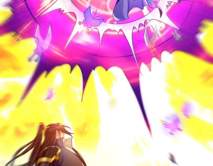 《我有百万倍攻速》48 不会怜香惜玉的男人 第91页