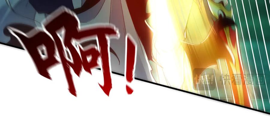 《我有百万倍攻速》48 不会怜香惜玉的男人 第28页