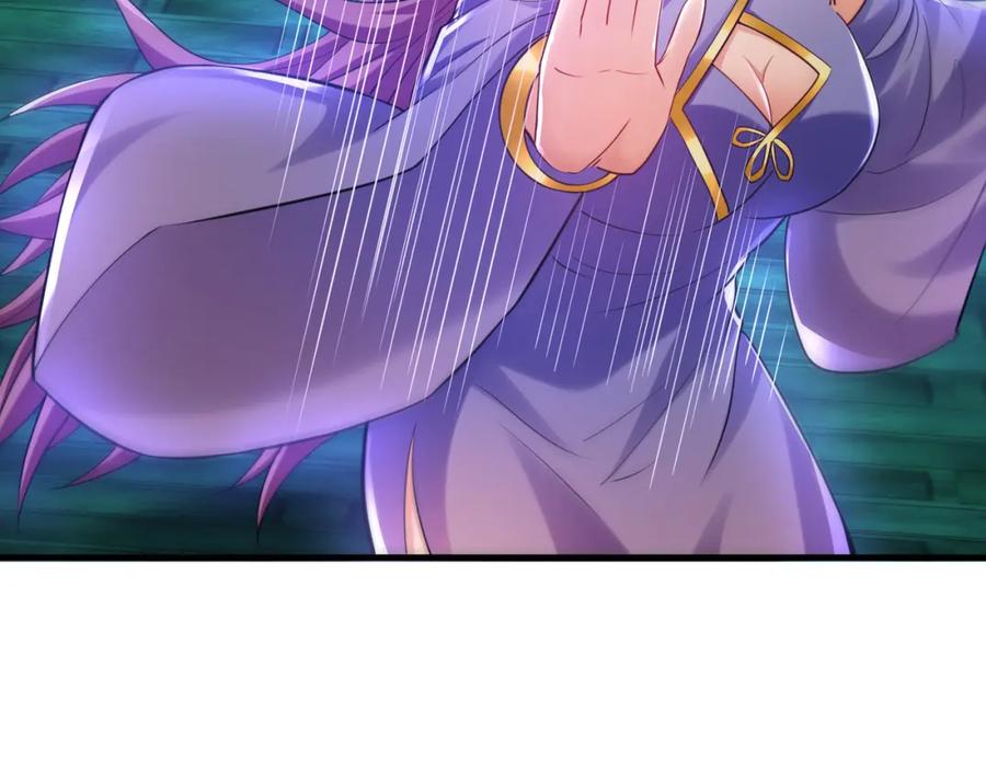 《我有百万倍攻速》48 不会怜香惜玉的男人 第106页
