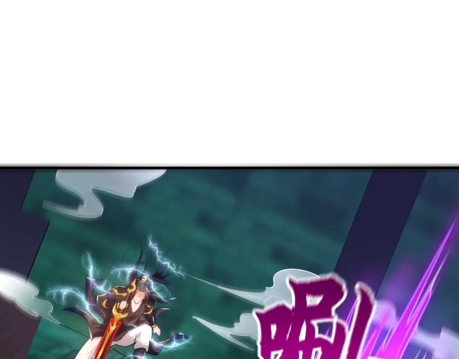 《我有百万倍攻速》48 不会怜香惜玉的男人 第100页