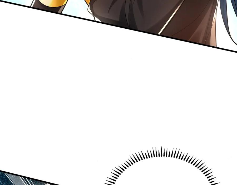 《我有百万倍攻速》48 不会怜香惜玉的男人 第112页