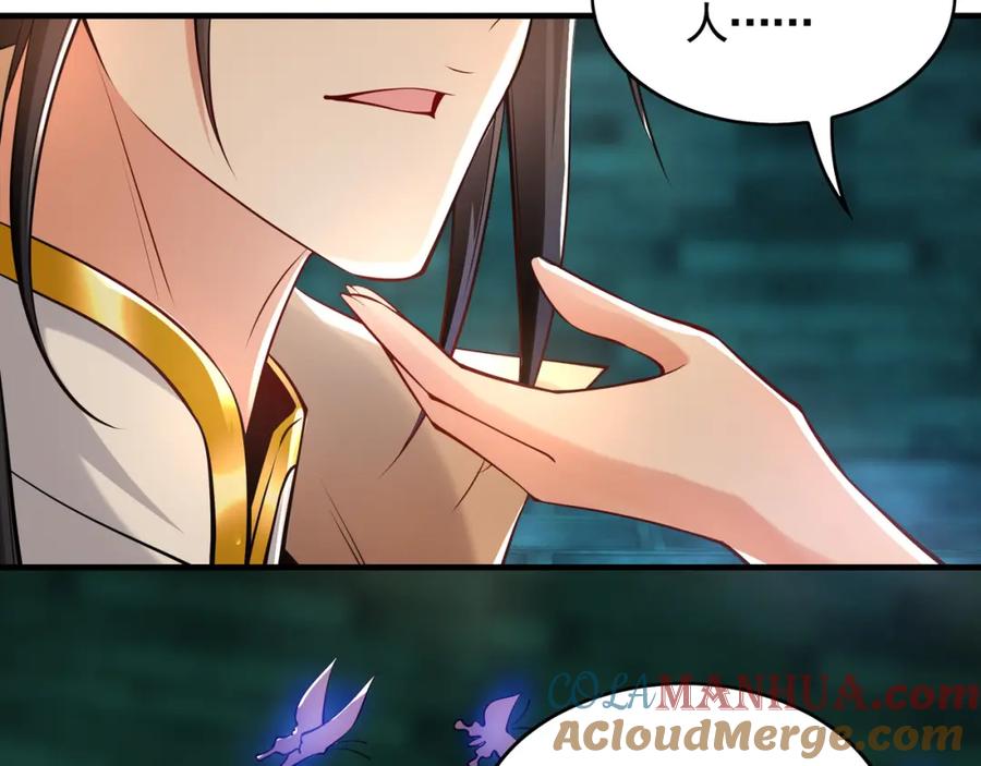 《我有百万倍攻速》48 不会怜香惜玉的男人 第77页