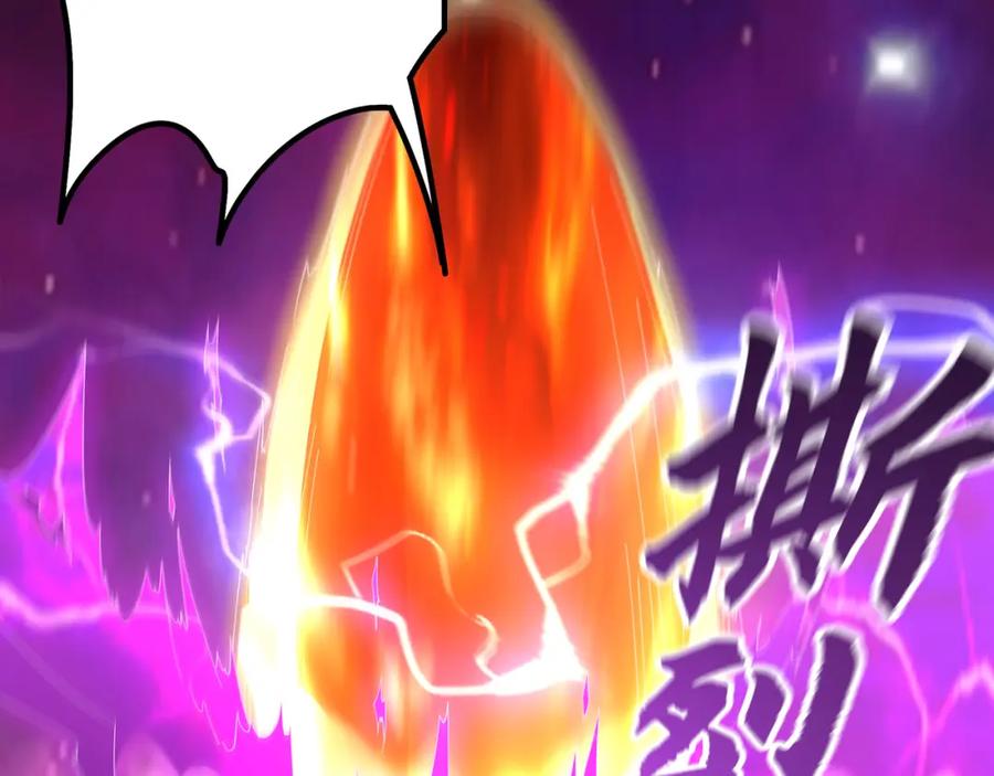 《我有百万倍攻速》49 本体是小孩子？？ 第76页