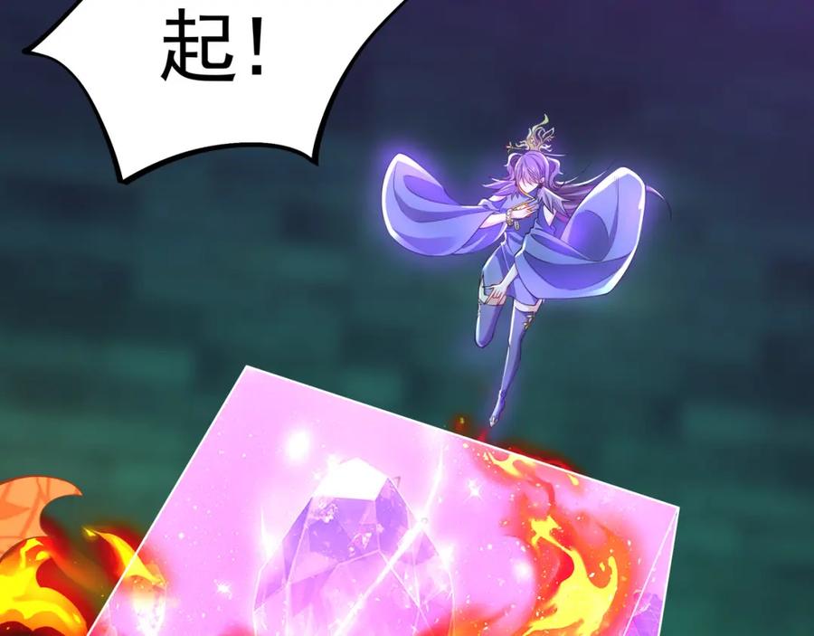 《我有百万倍攻速》49 本体是小孩子？？ 第34页