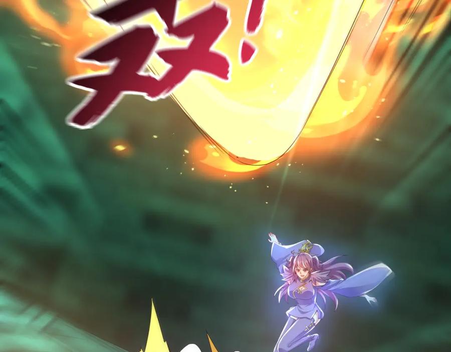 《我有百万倍攻速》49 本体是小孩子？？ 第103页