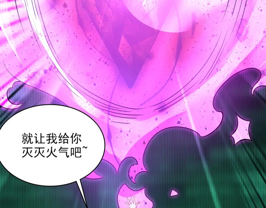 《我有百万倍攻速》49 本体是小孩子？？ 第15页