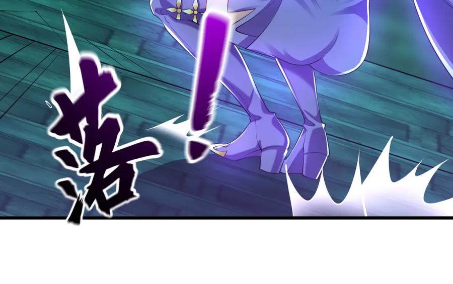 《我有百万倍攻速》49 本体是小孩子？？ 第46页