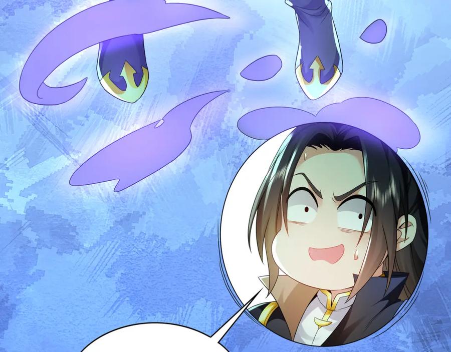 《我有百万倍攻速》49 本体是小孩子？？ 第124页