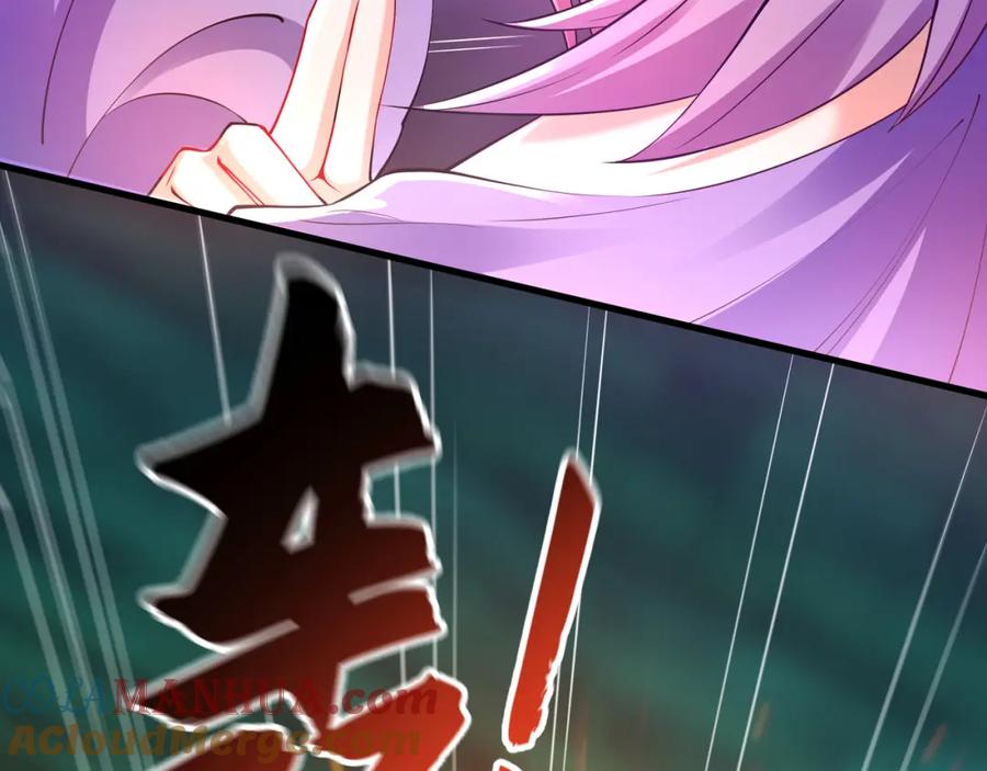 《我有百万倍攻速》49 本体是小孩子？？ 第25页