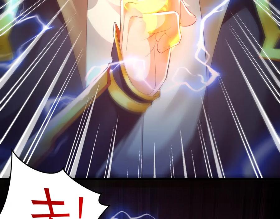 《我有百万倍攻速》49 本体是小孩子？？ 第68页
