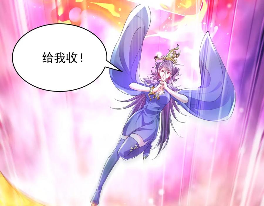 《我有百万倍攻速》49 本体是小孩子？？ 第39页