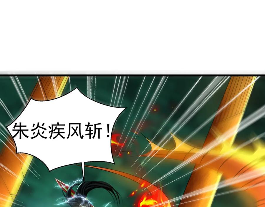 《我有百万倍攻速》49 本体是小孩子？？ 第4页
