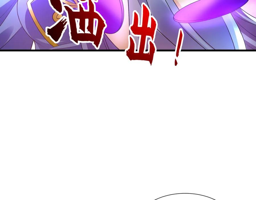 《我有百万倍攻速》49 本体是小孩子？？ 第11页