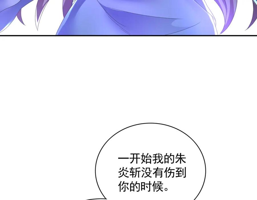 《我有百万倍攻速》49 本体是小孩子？？ 第127页