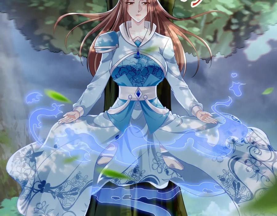 《我有百万倍攻速》49 本体是小孩子？？ 第88页