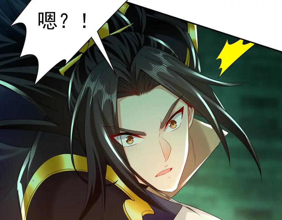《我有百万倍攻速》49 本体是小孩子？？ 第114页