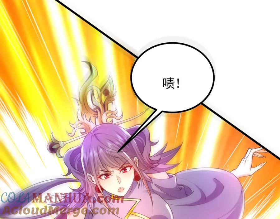 《我有百万倍攻速》49 本体是小孩子？？ 第29页
