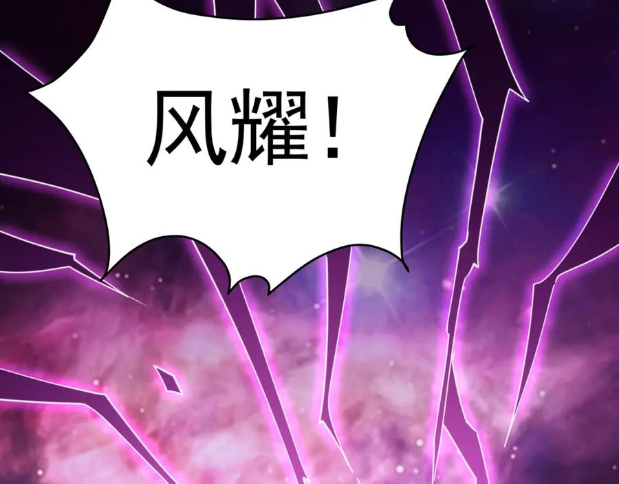 《我有百万倍攻速》49 本体是小孩子？？ 第59页
