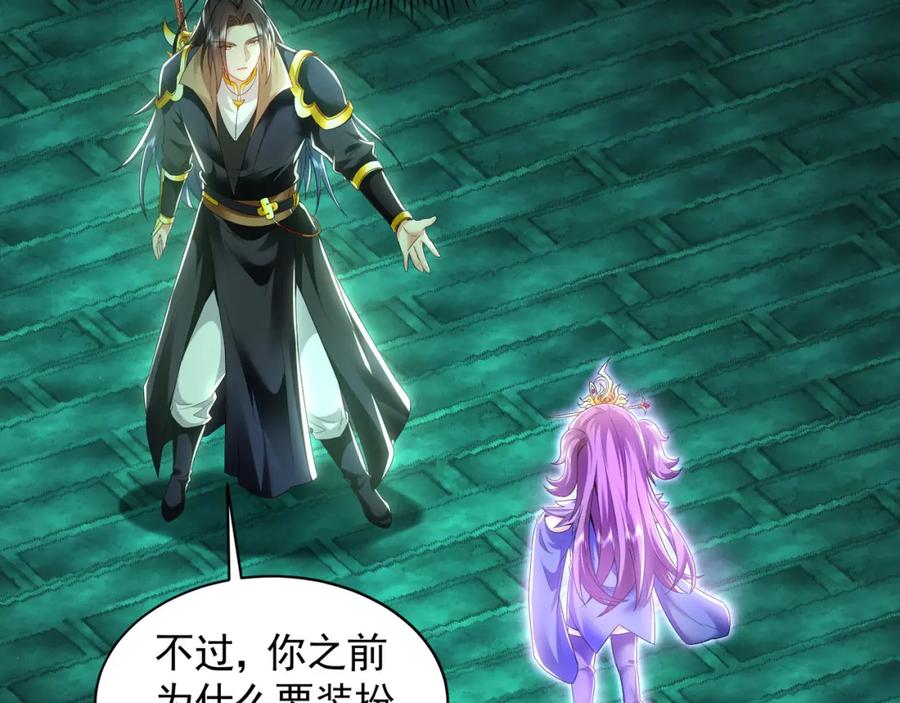 《我有百万倍攻速》50 叶云通过了七层宝塔？ 第7页