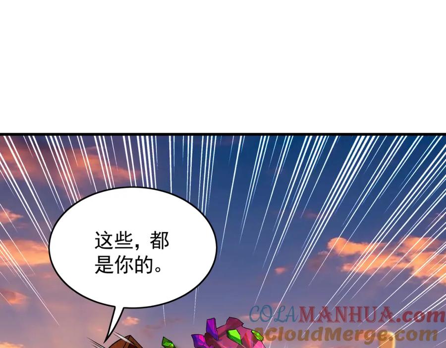 《我有百万倍攻速》50 叶云通过了七层宝塔？ 第77页
