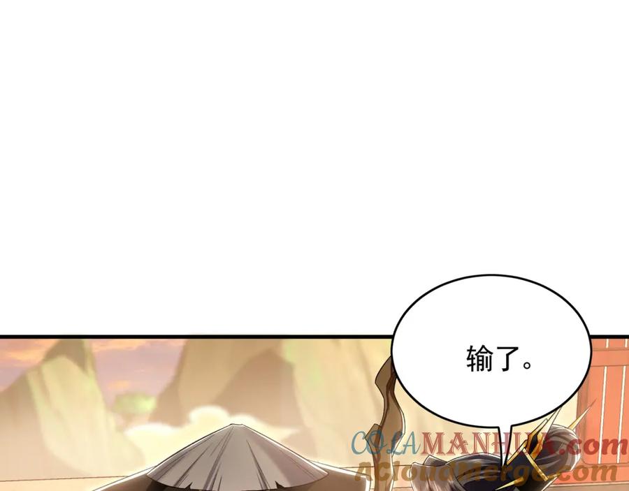 《我有百万倍攻速》50 叶云通过了七层宝塔？ 第61页