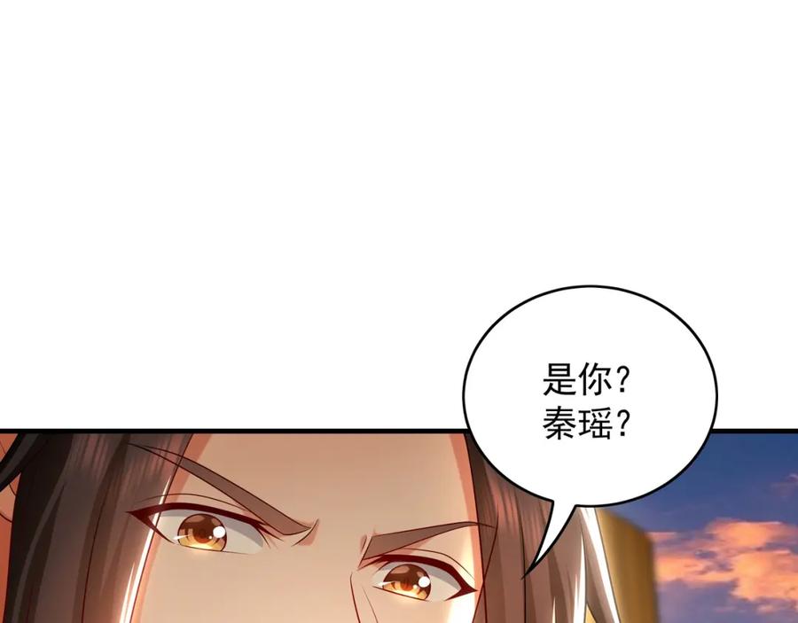《我有百万倍攻速》50 叶云通过了七层宝塔？ 第86页