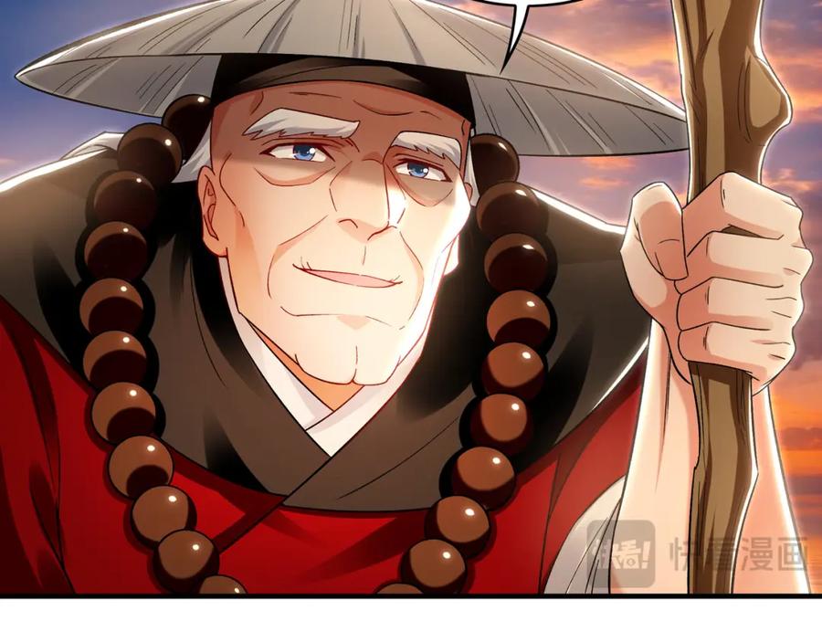 《我有百万倍攻速》50 叶云通过了七层宝塔？ 第64页
