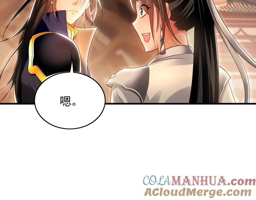 《我有百万倍攻速》50 叶云通过了七层宝塔？ 第89页