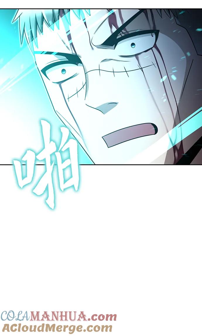 《天才猎人的清扫生活》第50话 第82页