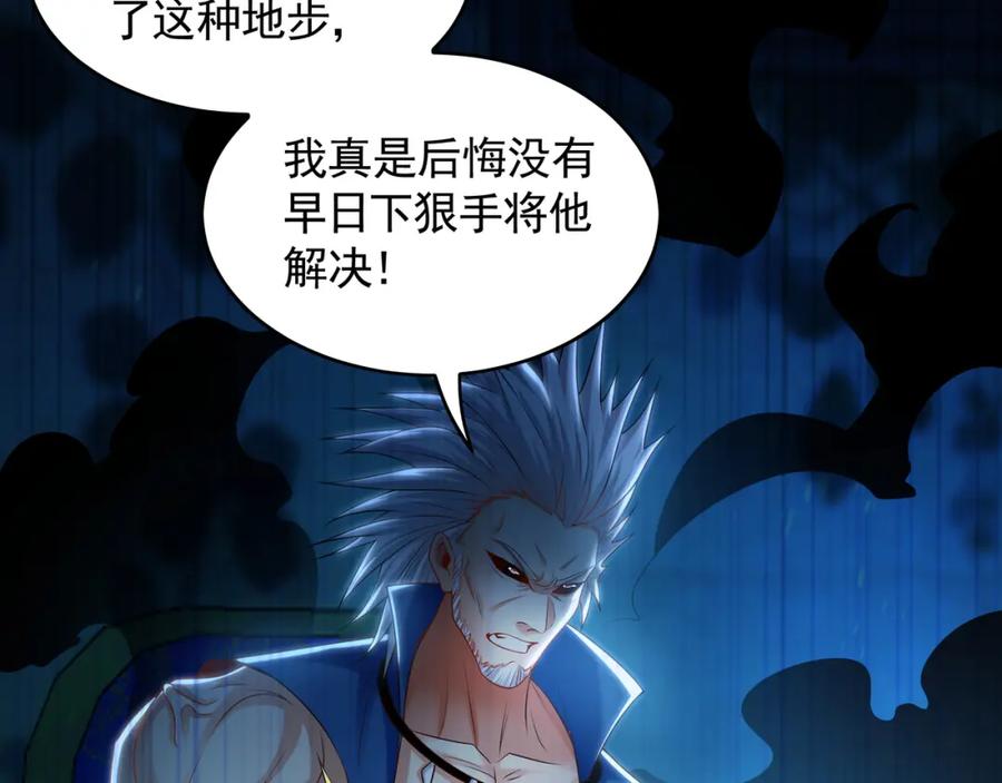 《我有百万倍攻速》50 叶云通过了七层宝塔？ 第107页