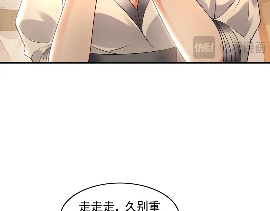 《我有百万倍攻速》50 叶云通过了七层宝塔？ 第92页