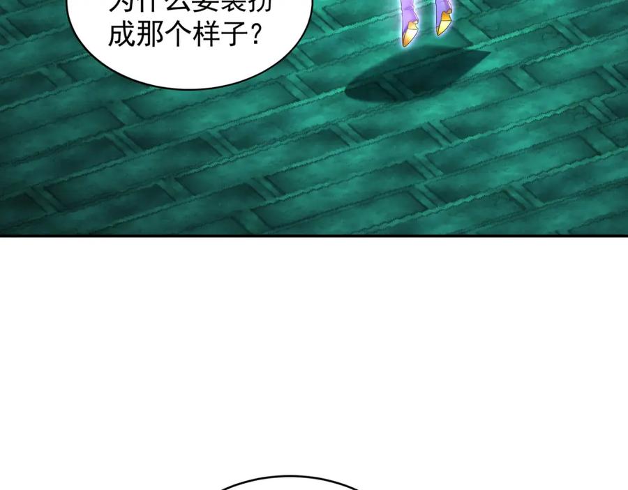 《我有百万倍攻速》50 叶云通过了七层宝塔？ 第8页