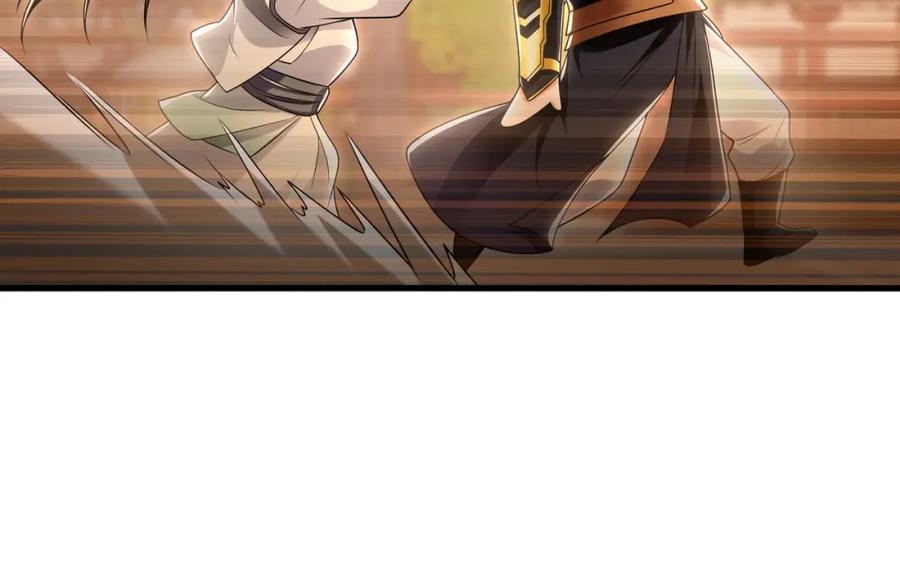 《我有百万倍攻速》50 叶云通过了七层宝塔？ 第94页