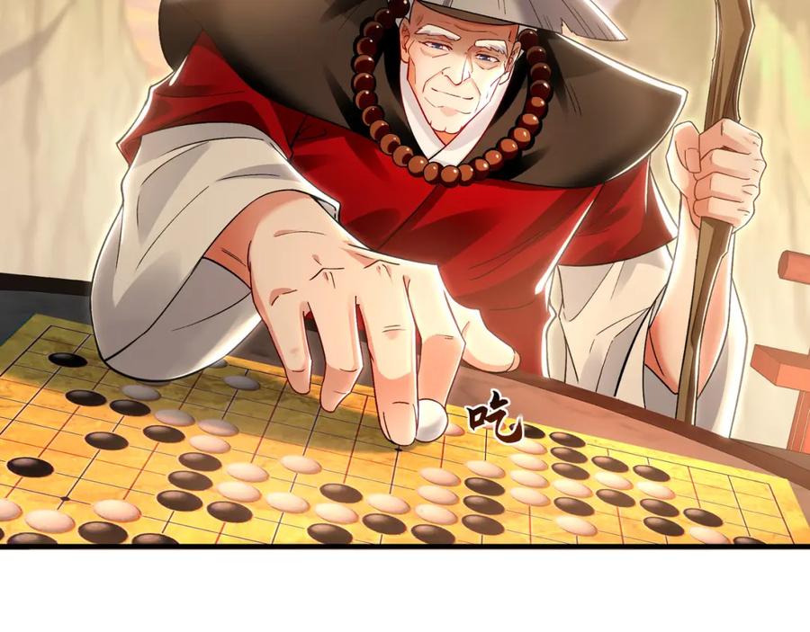 《我有百万倍攻速》50 叶云通过了七层宝塔？ 第60页