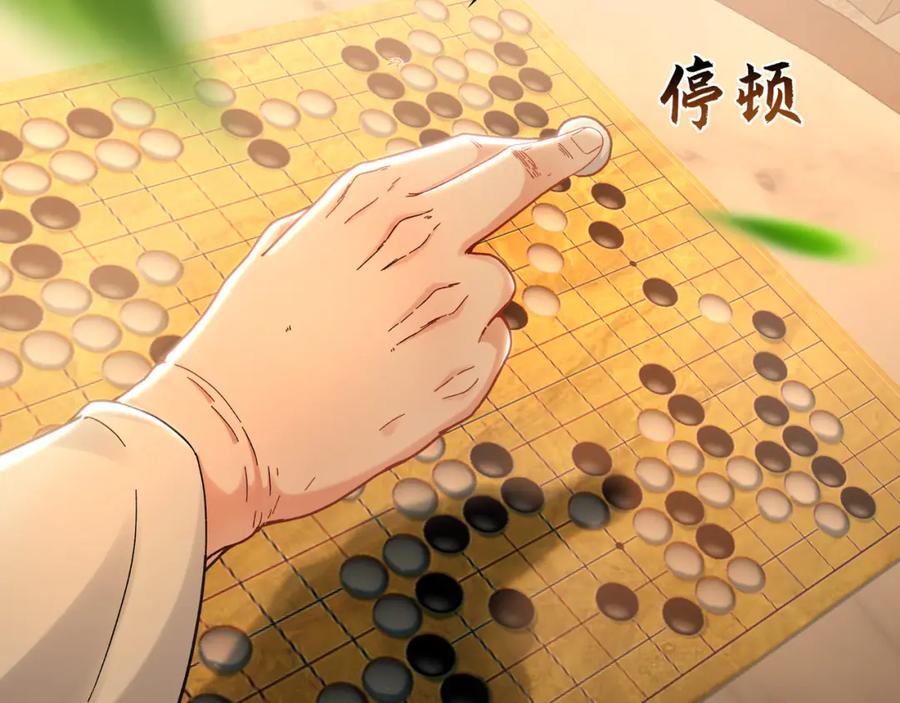 《我有百万倍攻速》50 叶云通过了七层宝塔？ 第51页