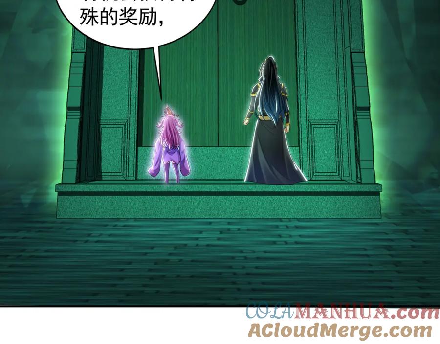 《我有百万倍攻速》50 叶云通过了七层宝塔？ 第21页